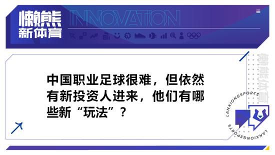 现在，河床在尝试与球员重新谈判，以期提高这一金额。